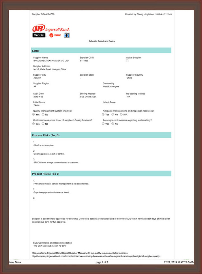 英格索兰集团合格供应商资质（特灵）